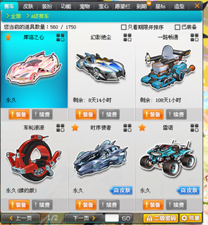 业生涯的重