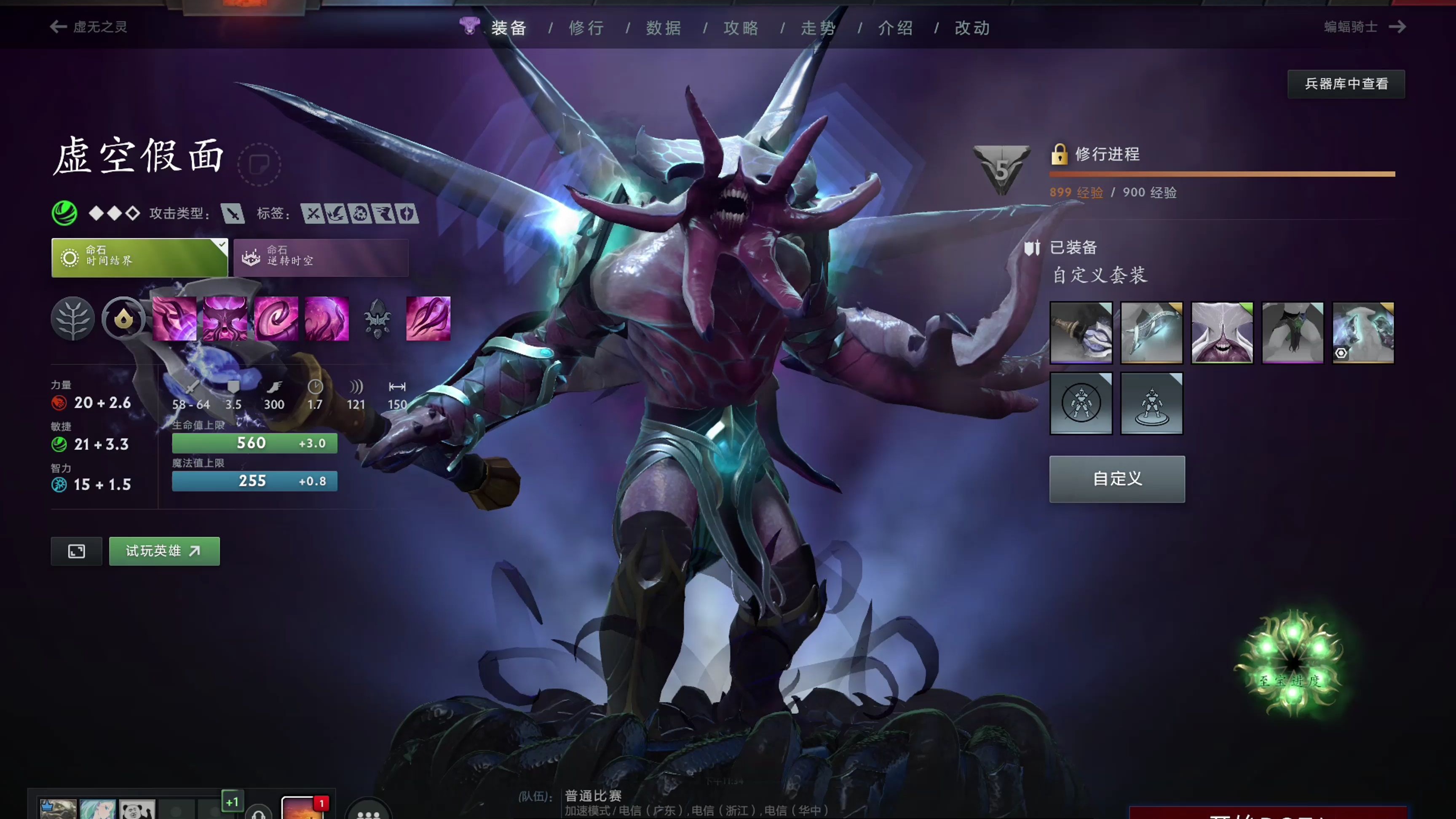 等强敌时 等强敌时