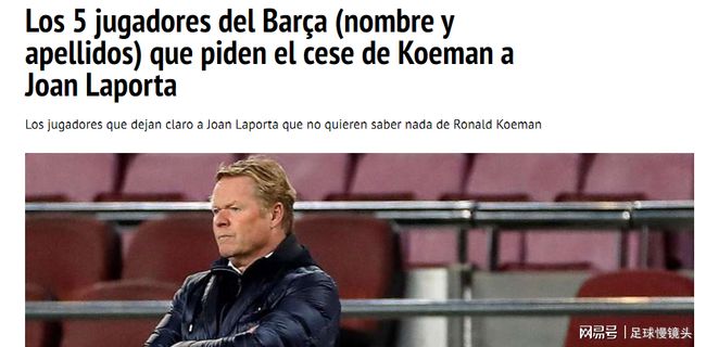 多次逼迫皇 多次逼迫皇