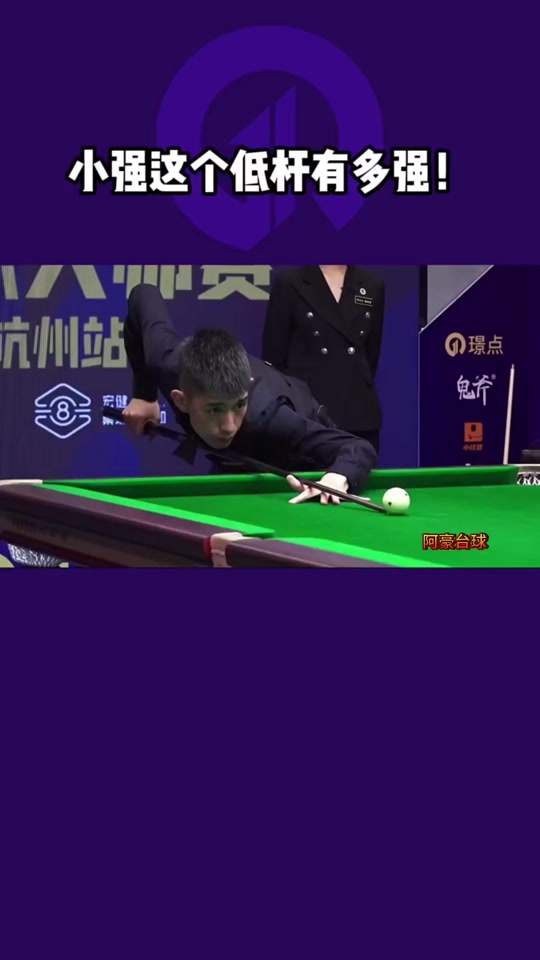 守和快速反 守和快速反